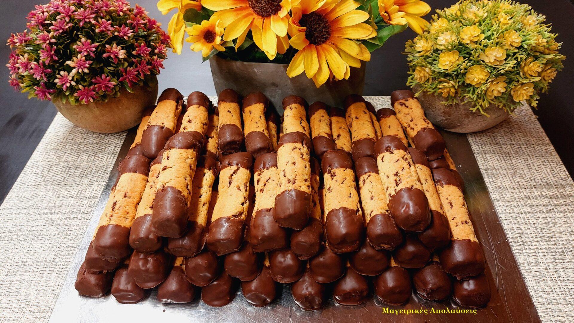 μπισκότα-με-τρούφα σοκολάτας-συνταγή- μπισκότα-με-τρούφα σοκολάτας-συνταγή-