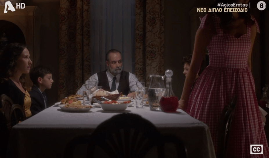 Άγιος Έρωτας-Παύλος-Σοφία-Θάλεια-Χλόη- Άγιος Έρωτας-Παύλος-Σοφία-Θάλεια-Χλόη-