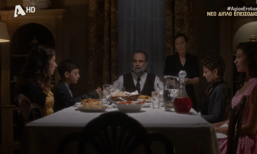 Άγιος Έρωτας-Παύλος-Σοφία-Θάλεια-Χλόη- Άγιος Έρωτας-Παύλος-Σοφία-Θάλεια-Χλόη-