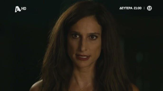 Ο Τιμωρός-Έλλη-