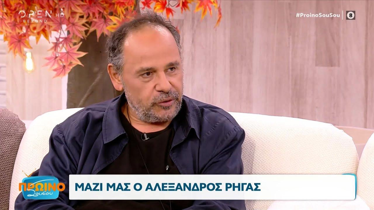 Χρήστος Βαλαβανίδης-ο-Αλέξανδρος Ρήγας-είναι-κακότροπος- Χρήστος Βαλαβανίδης-ο-Αλέξανδρος Ρήγας-είναι-κακότροπος-