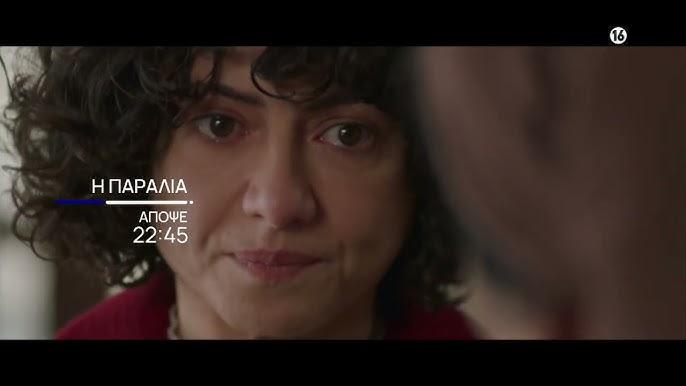 Η Παραλία-Κερασία- Η Παραλία-Κερασία-