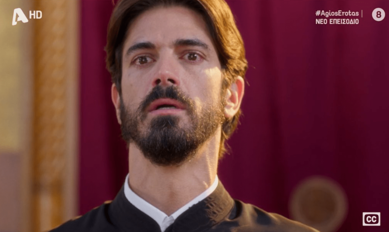 Άγιος Έρωτας-πάτερ Νικόλαος- Άγιος Έρωτας-πάτερ Νικόλαος-