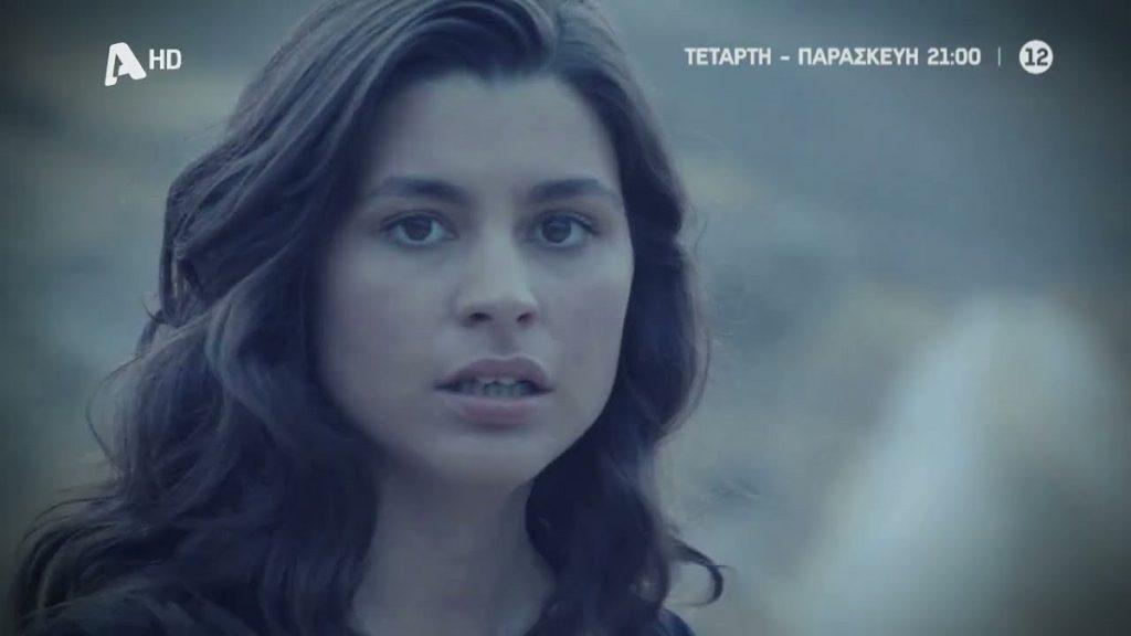 Άγιος Έρωτας : Η Χλόη το σκάει από το μοναστήρι