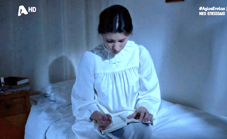 Άγιος Έρωτας-Χλόη- Άγιος Έρωτας-Χλόη-