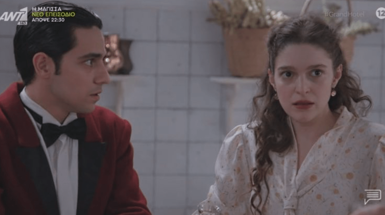 Grand Hotel : Η Αλίκη προδίδει την Σοφία