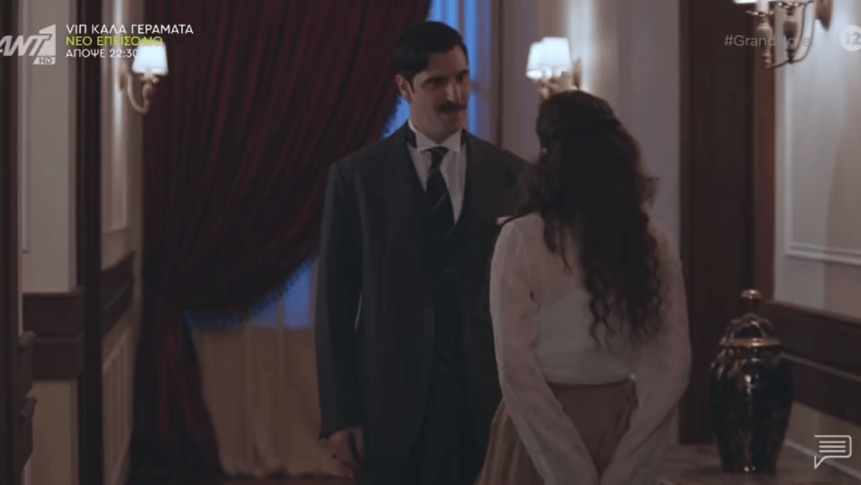 Grand Hotel-Ρήγας-Αλίκη- Grand Hotel-Ρήγας-Αλίκη-