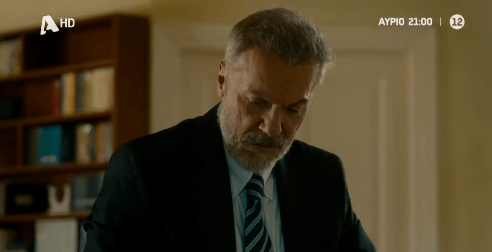 Ο Τιμωρός-Λεωνίδας- Ο Τιμωρός-Λεωνίδας-