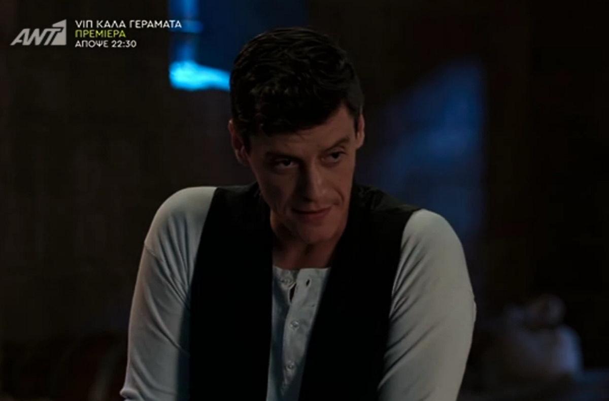 Grand Hotel : Ο Χαραλάμπης έρχεται σε σύγκρουση με την Βλάσση για την Πελαγία