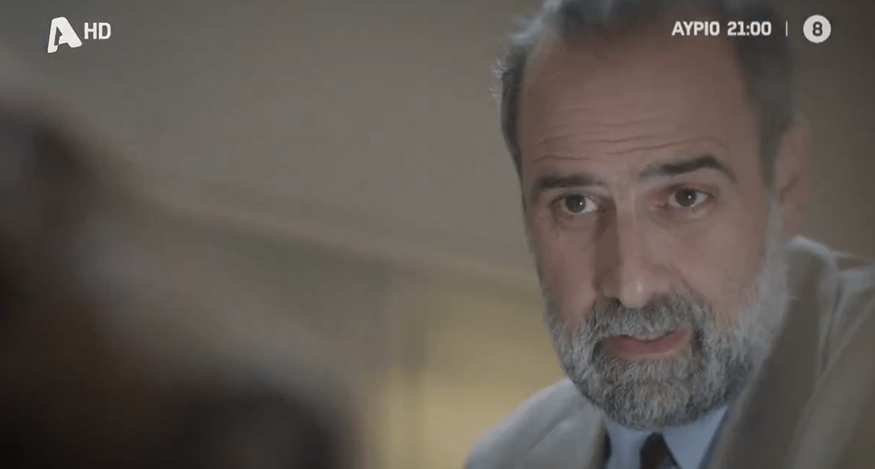 Άγιος Έρωτας-Παύλος- Άγιος Έρωτας-Παύλος-