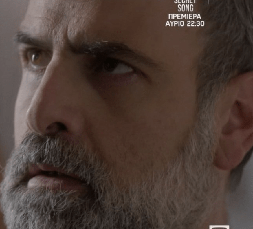 Άγιος Έρωτας-Παύλος- Άγιος Έρωτας-Παύλος-