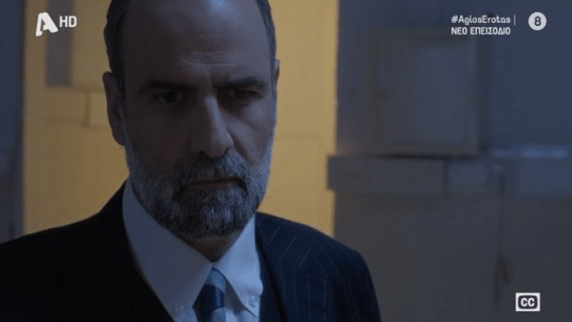 Άγιος Έρωτας-Παύλος- Άγιος Έρωτας-Παύλος-