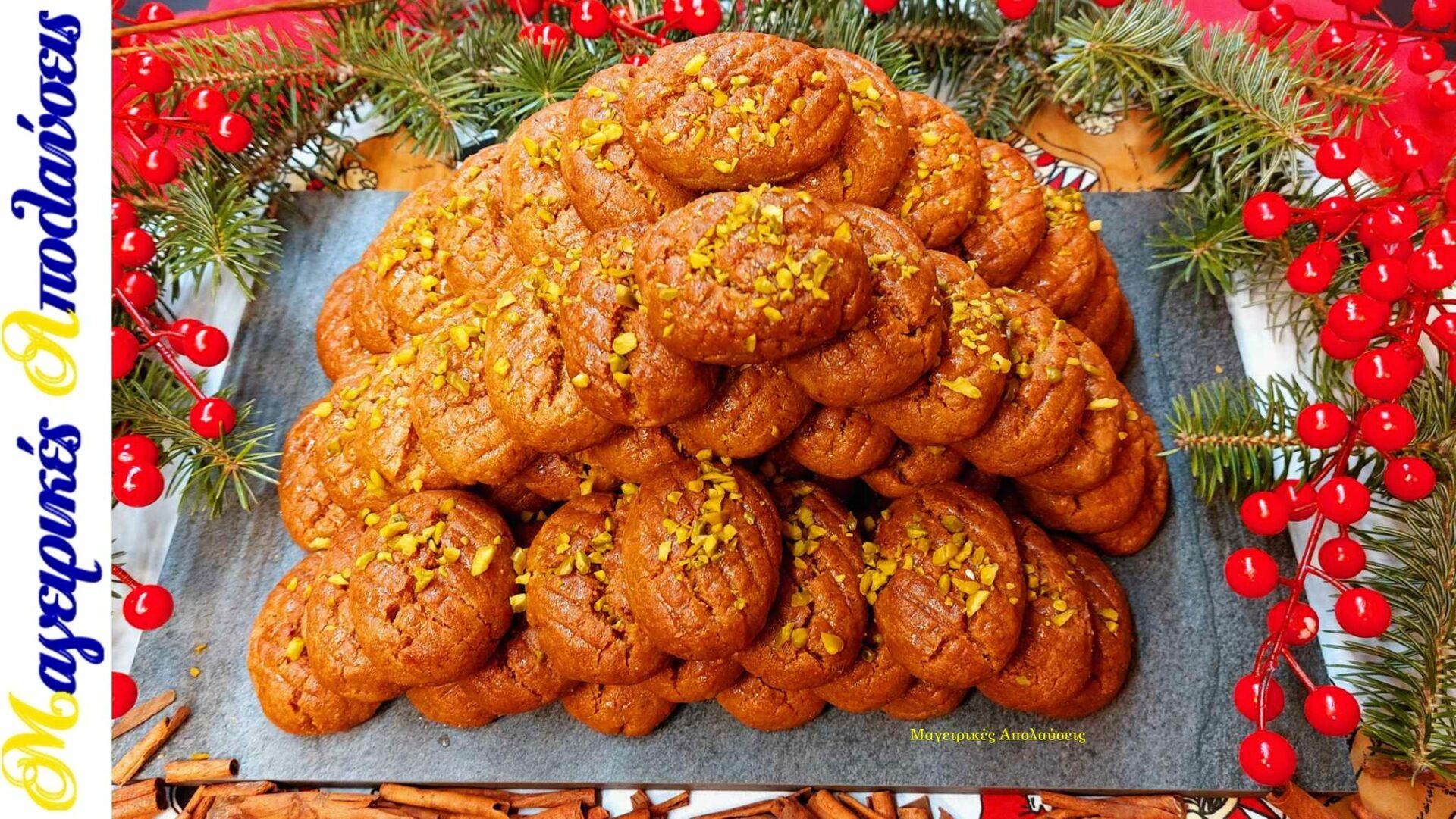 μελομακάρονα-σε-γραμμάρια-Γιώργος Ζώλης-συνταγή- μελομακάρονα-σε-γραμμάρια-Γιώργος Ζώλης-συνταγή-