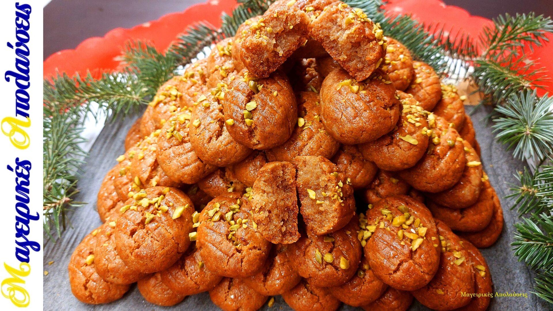 μελομακάρονα-σε-γραμμάρια-Γιώργος Ζώλης-συνταγή- μελομακάρονα-σε-γραμμάρια-Γιώργος Ζώλης-συνταγή-