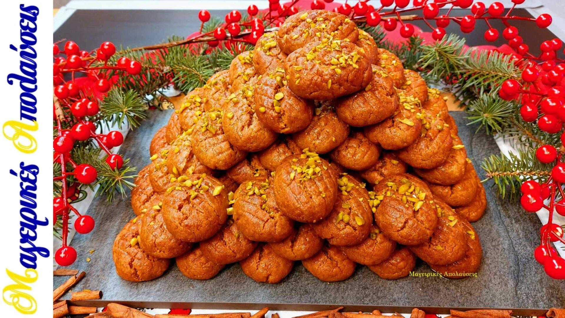 μελομακάρονα-σε-γραμμάρια-Γιώργος Ζώλης-συνταγή- μελομακάρονα-σε-γραμμάρια-Γιώργος Ζώλης-συνταγή-