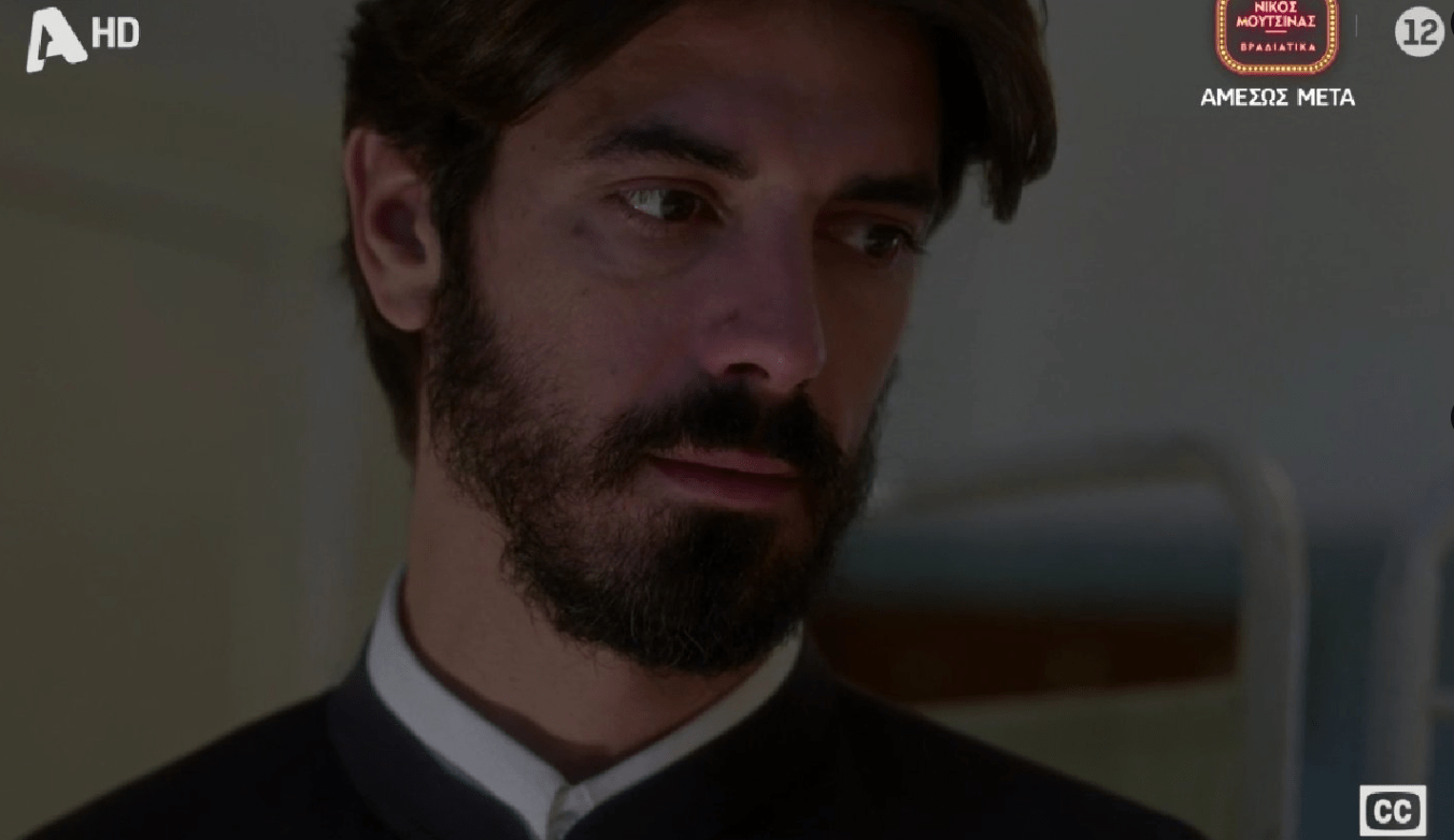 Άγιος Έρωτας-πατήρ Νικόλαος- Άγιος Έρωτας-πατήρ Νικόλαος-