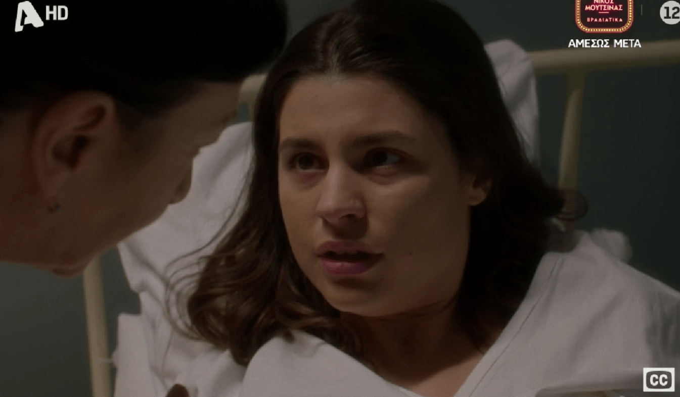 Άγιος Έρωτας-Χλόη- Άγιος Έρωτας-Χλόη-