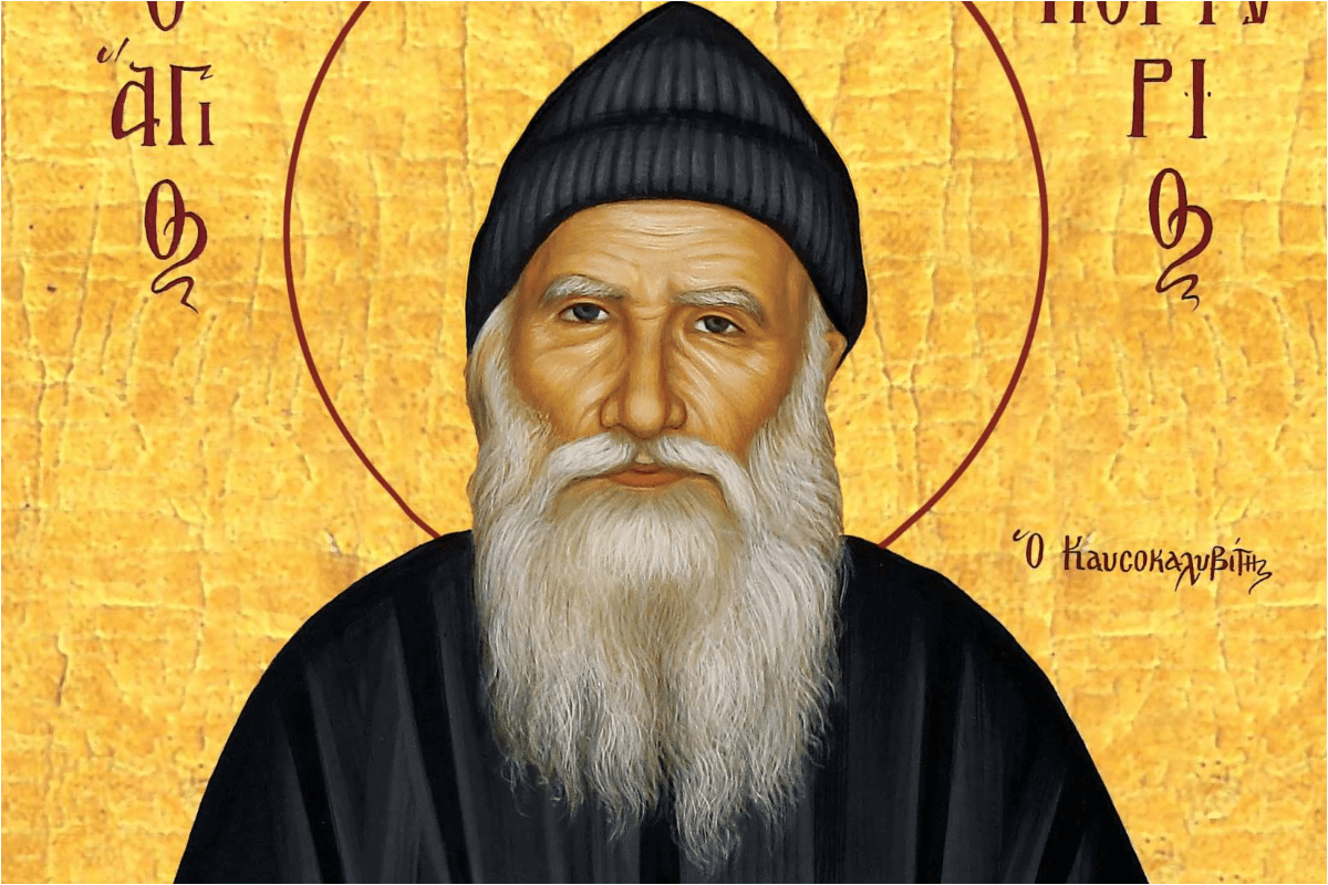 Εορτολόγιο : Δευτέρα 2 Δεκεμβρίου 2024