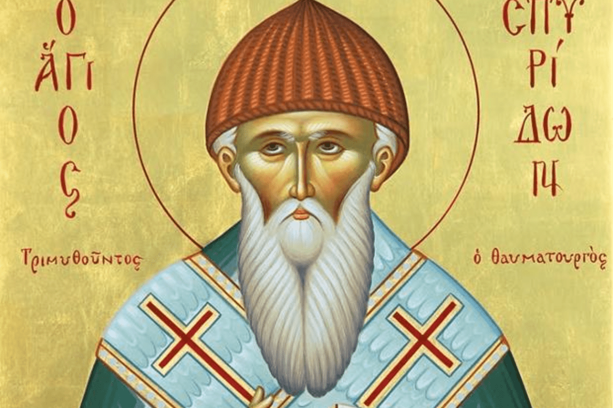 Σήμερα γιορτάζει ο Άγιος Σπυρίδωνας: Πως χαλάει τα παπούτσια του και για ποιους είναι προστάτης