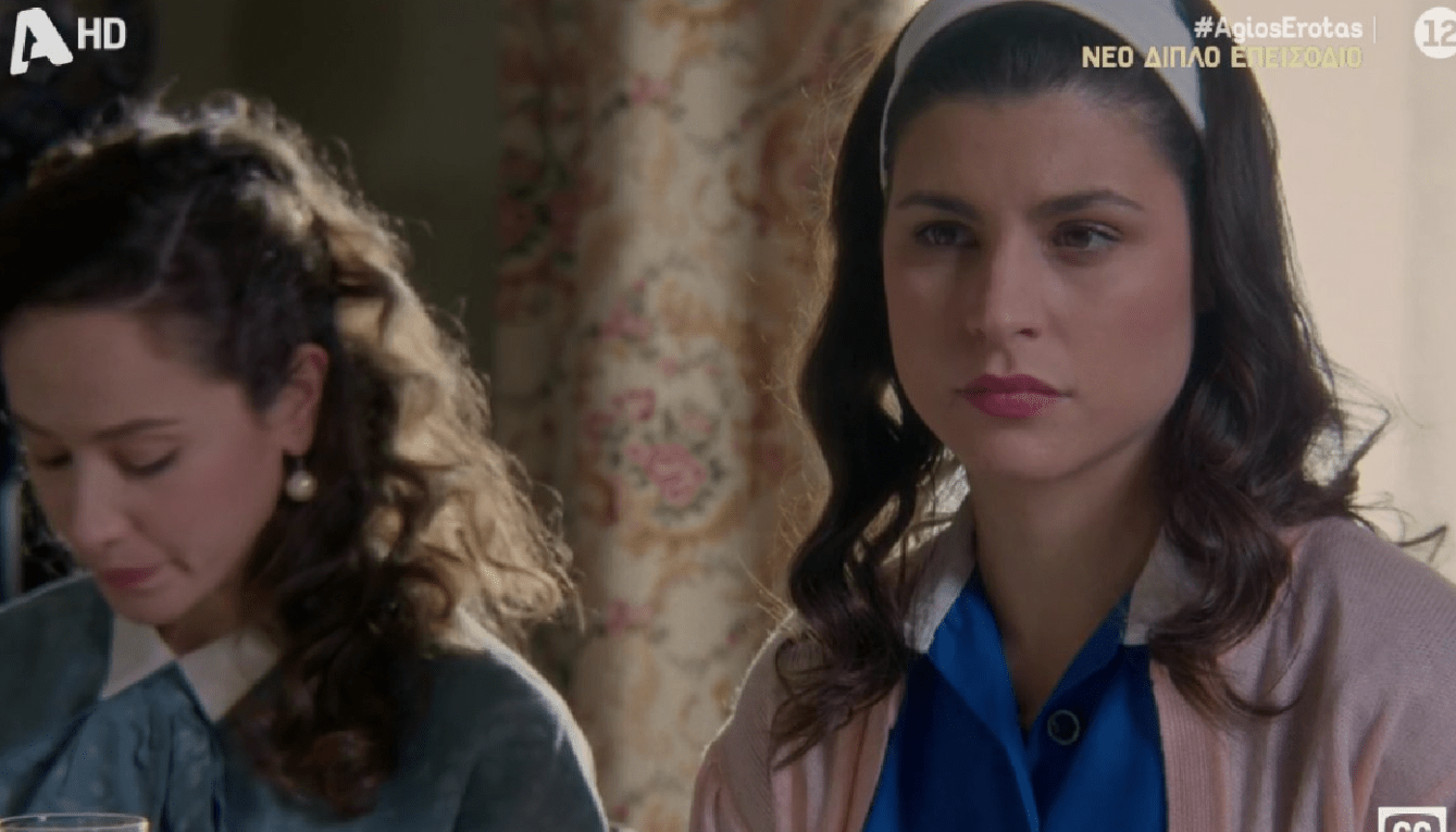 Άγιος Έρωτας-Χλόη- Άγιος Έρωτας-Χλόη-