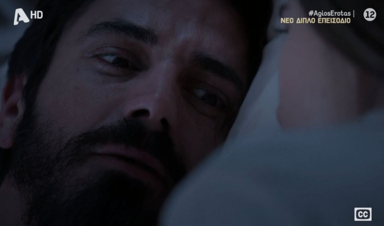 Άγιος Έρωτας-πατήρ Νικόλαος- Άγιος Έρωτας-πατήρ Νικόλαος-