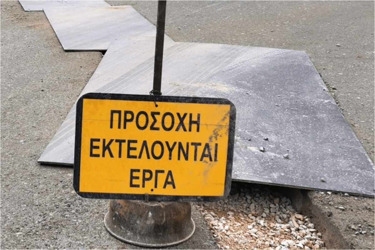 Κυκλοφοριακές ρυθμίσεις στην Αθήνα σήμερα  – Πως διεξάγεται η κυκλοφορία