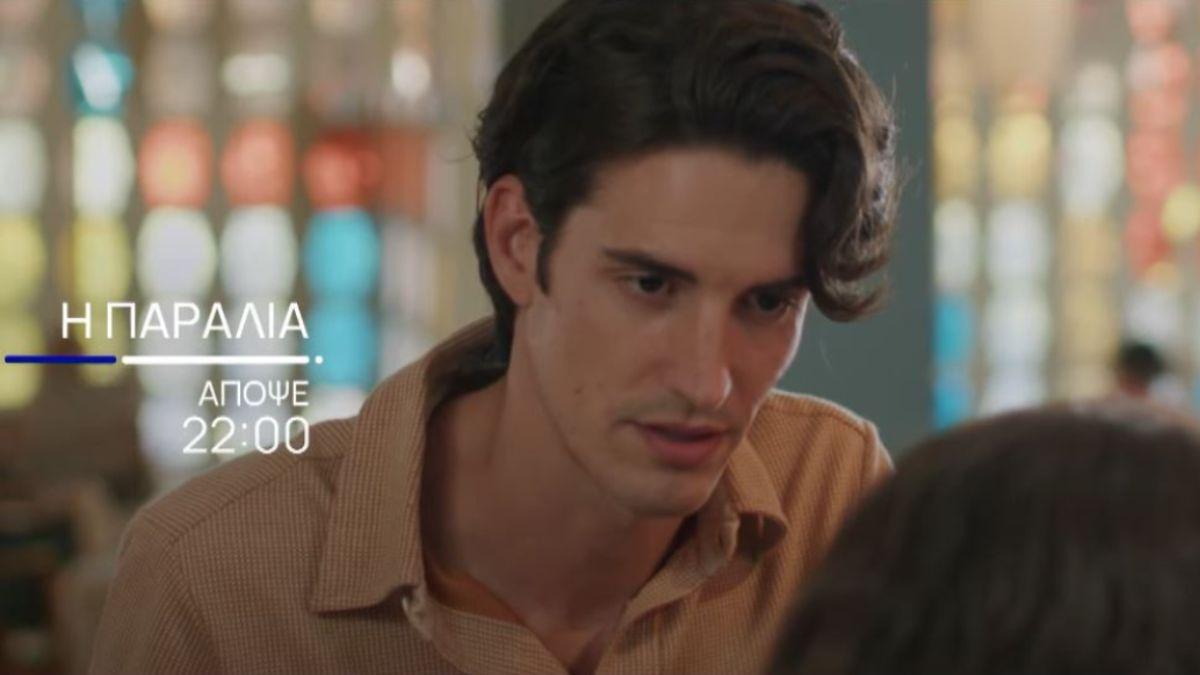 Η Παραλία-Αποστόλης- Η Παραλία-Αποστόλης-