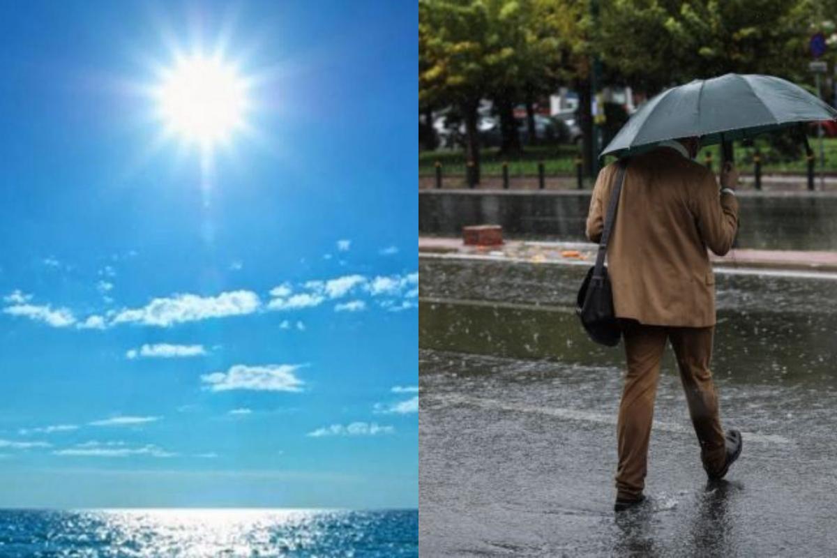 Καιρός : Ηλιοφάνεια το επόμενο τριήμερο – Σαββατοκυριακο με βροχές και καταιγίδες
