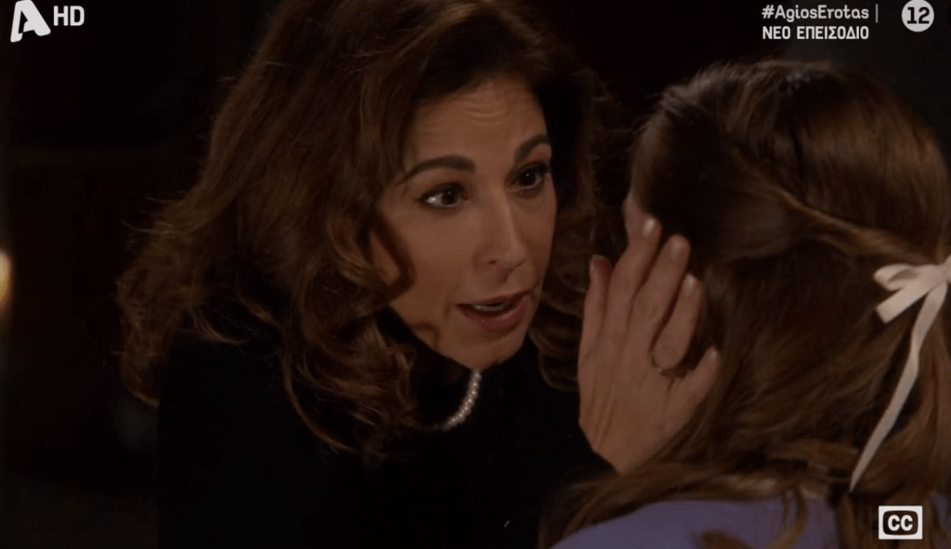 Άγιος Έρωτας : Η Χριστίνα θα γίνει το μοιραίο πρόσωπο