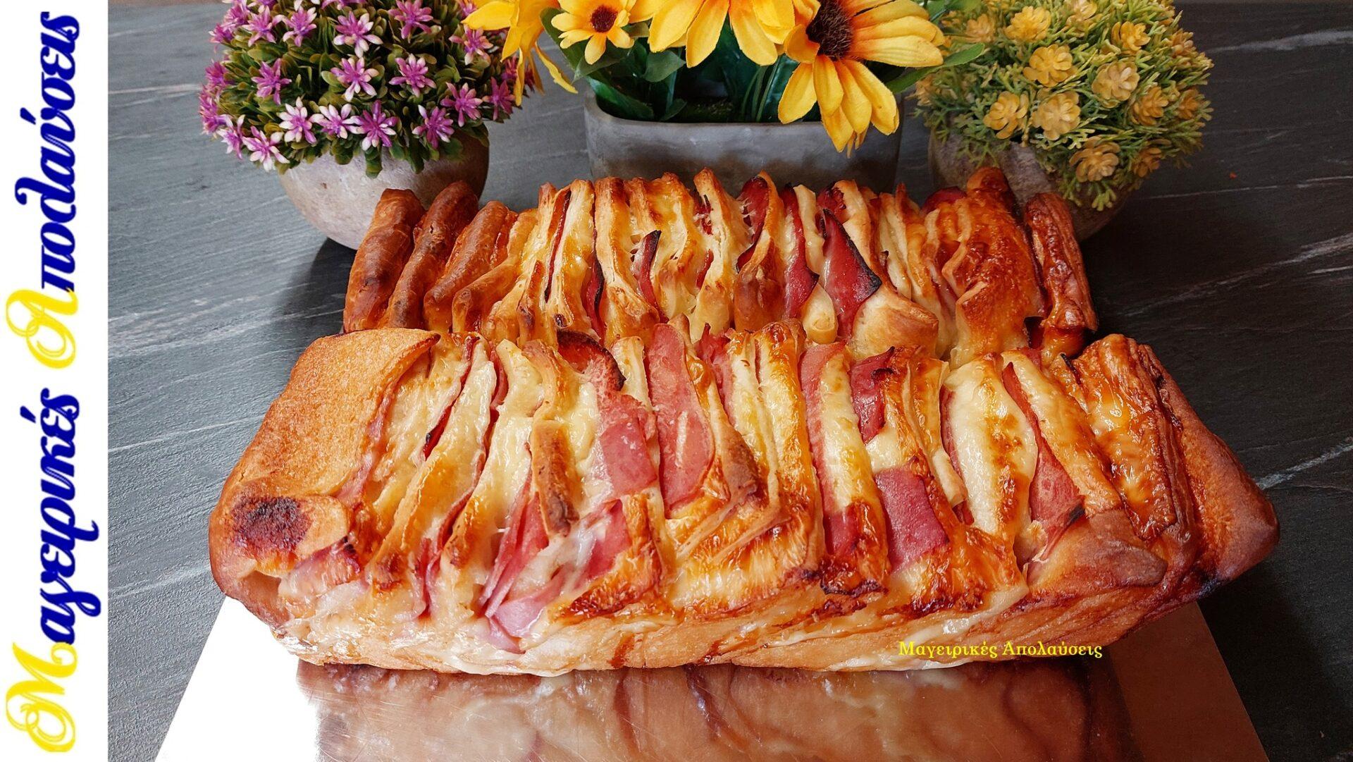 Γιορτινό γεμιστό-ψωμί-στη φόρμα-του κέικ-συνταγή- Γιορτινό γεμιστό-ψωμί-στη φόρμα-του κέικ-συνταγή-