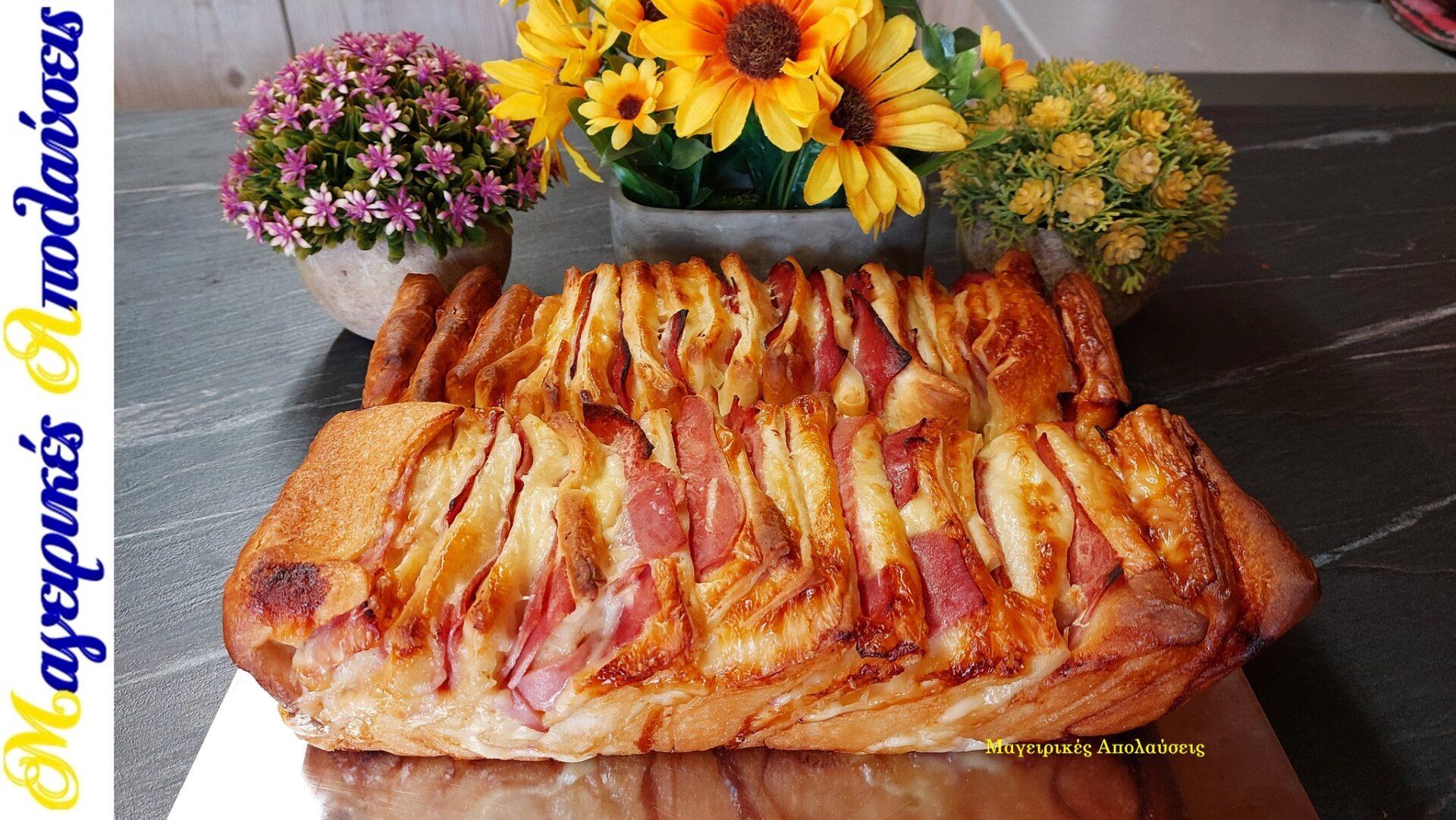 Γιορτινό γεμιστό-ψωμί-στη φόρμα-του κέικ-συνταγή- Γιορτινό γεμιστό-ψωμί-στη φόρμα-του κέικ-συνταγή-