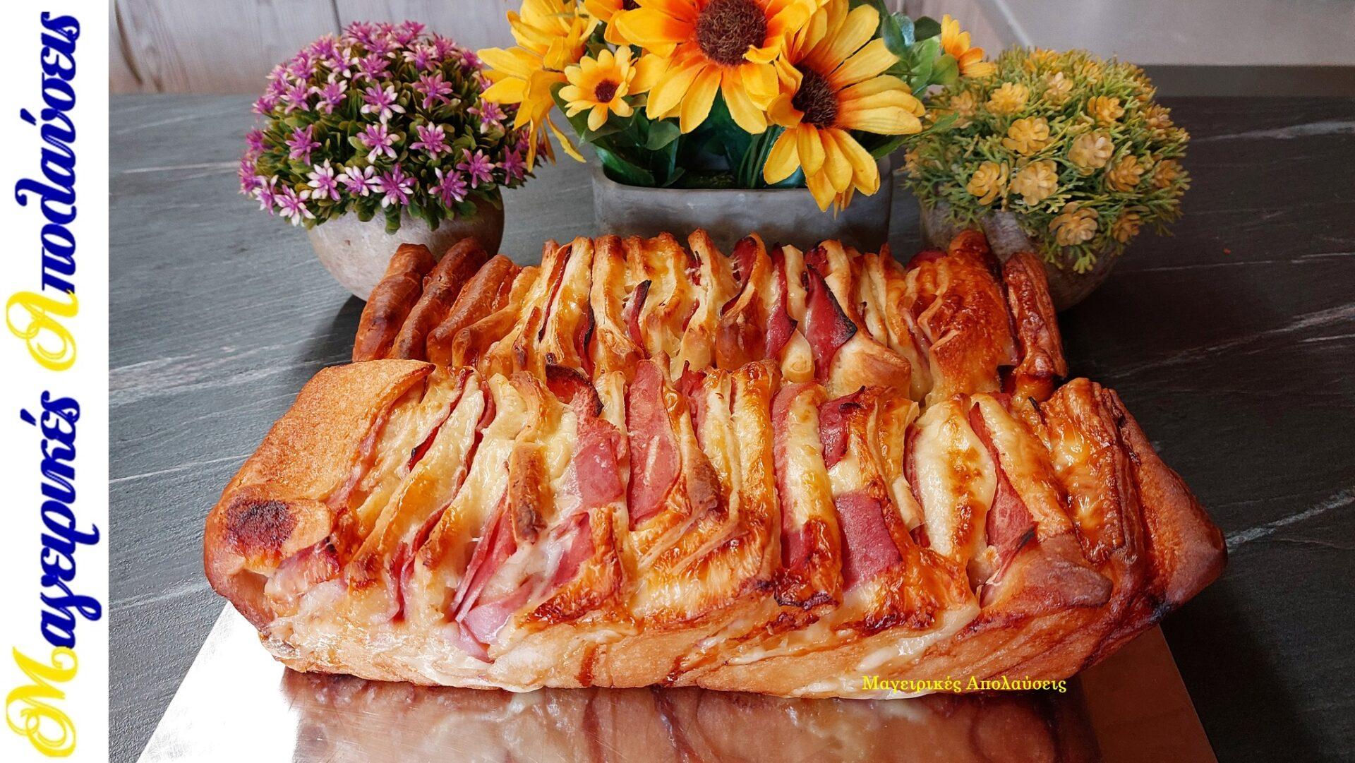 Γιορτινό γεμιστό-ψωμί-στη φόρμα-του κέικ-συνταγή- Γιορτινό γεμιστό-ψωμί-στη φόρμα-του κέικ-συνταγή-