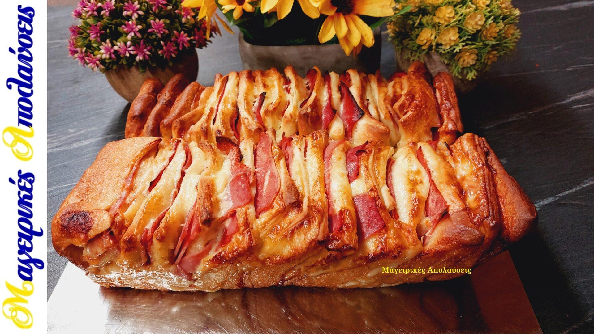 Γιορτινό γεμιστό-ψωμί-στη φόρμα-του κέικ-συνταγή- Γιορτινό γεμιστό-ψωμί-στη φόρμα-του κέικ-συνταγή-