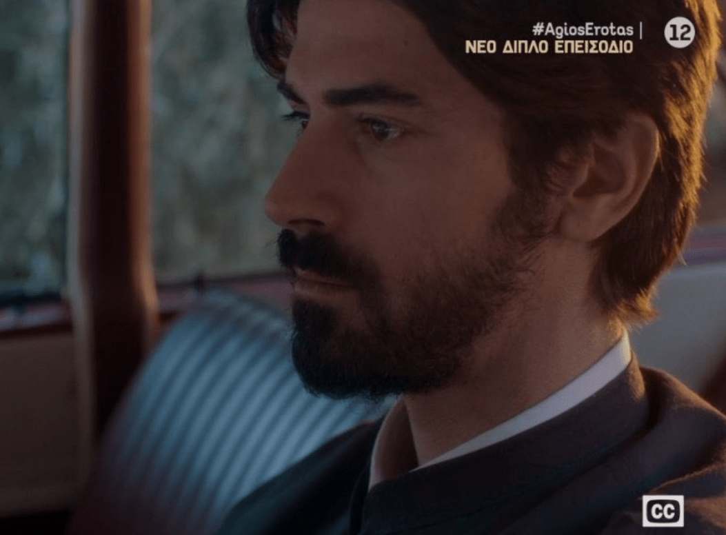 Άγιος Έρωτας-Παύλος-