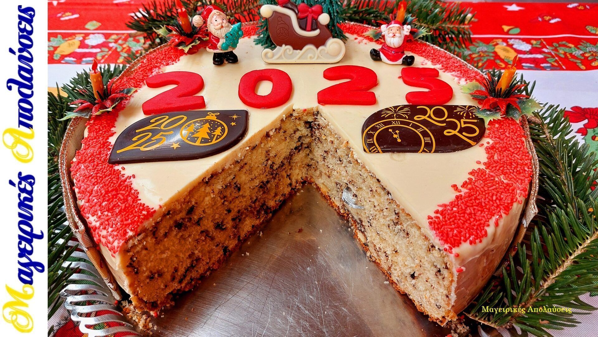 βασιλόπιτα-κέικ-με-λευκή σοκολάτα-συνταγή- βασιλόπιτα-κέικ-με-λευκή σοκολάτα-συνταγή-