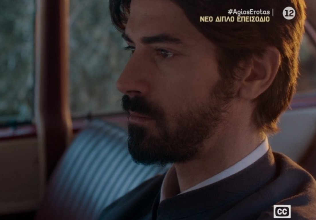 Άγιος Έρωτας-πάτερ Νικόλαος- Άγιος Έρωτας-πάτερ Νικόλαος-