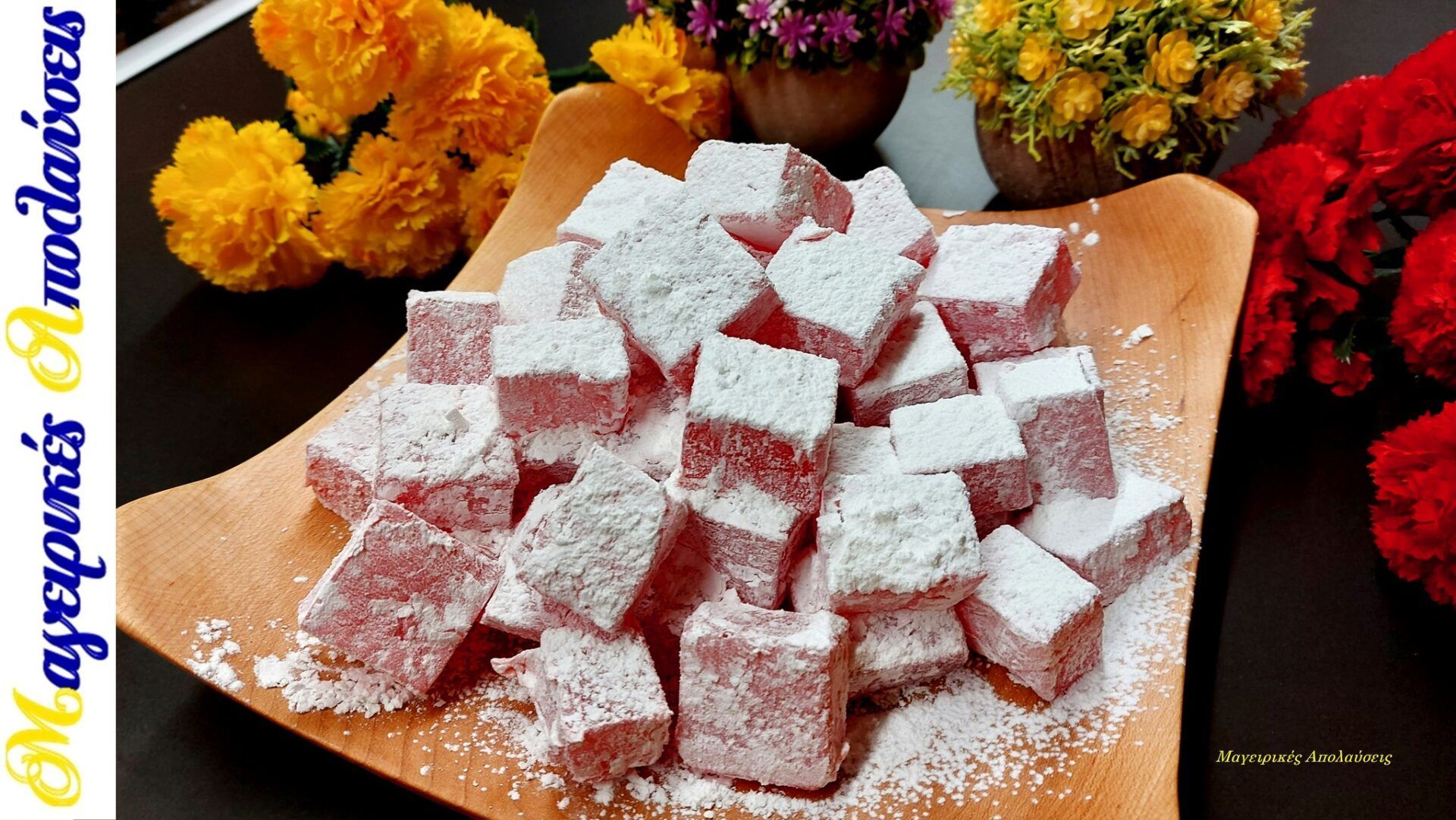 συνταγή-για-λουκούμια-τριαντάφυλλο-Γιώργος Ζώλης- συνταγή-για-λουκούμια-τριαντάφυλλο-Γιώργος Ζώλης-