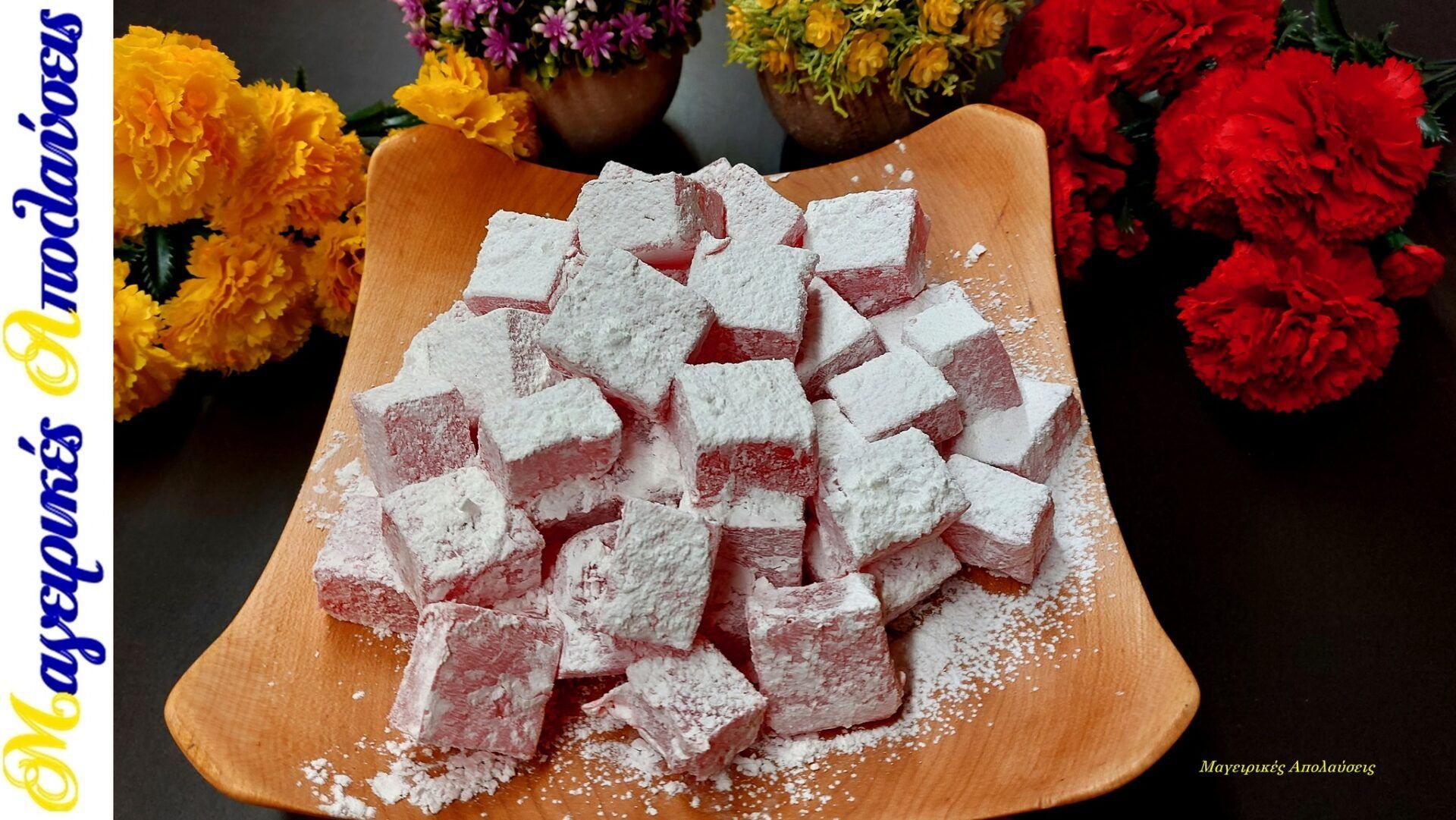 συνταγή-για-λουκούμια-τριαντάφυλλο-Γιώργος Ζώλης- συνταγή-για-λουκούμια-τριαντάφυλλο-Γιώργος Ζώλης-