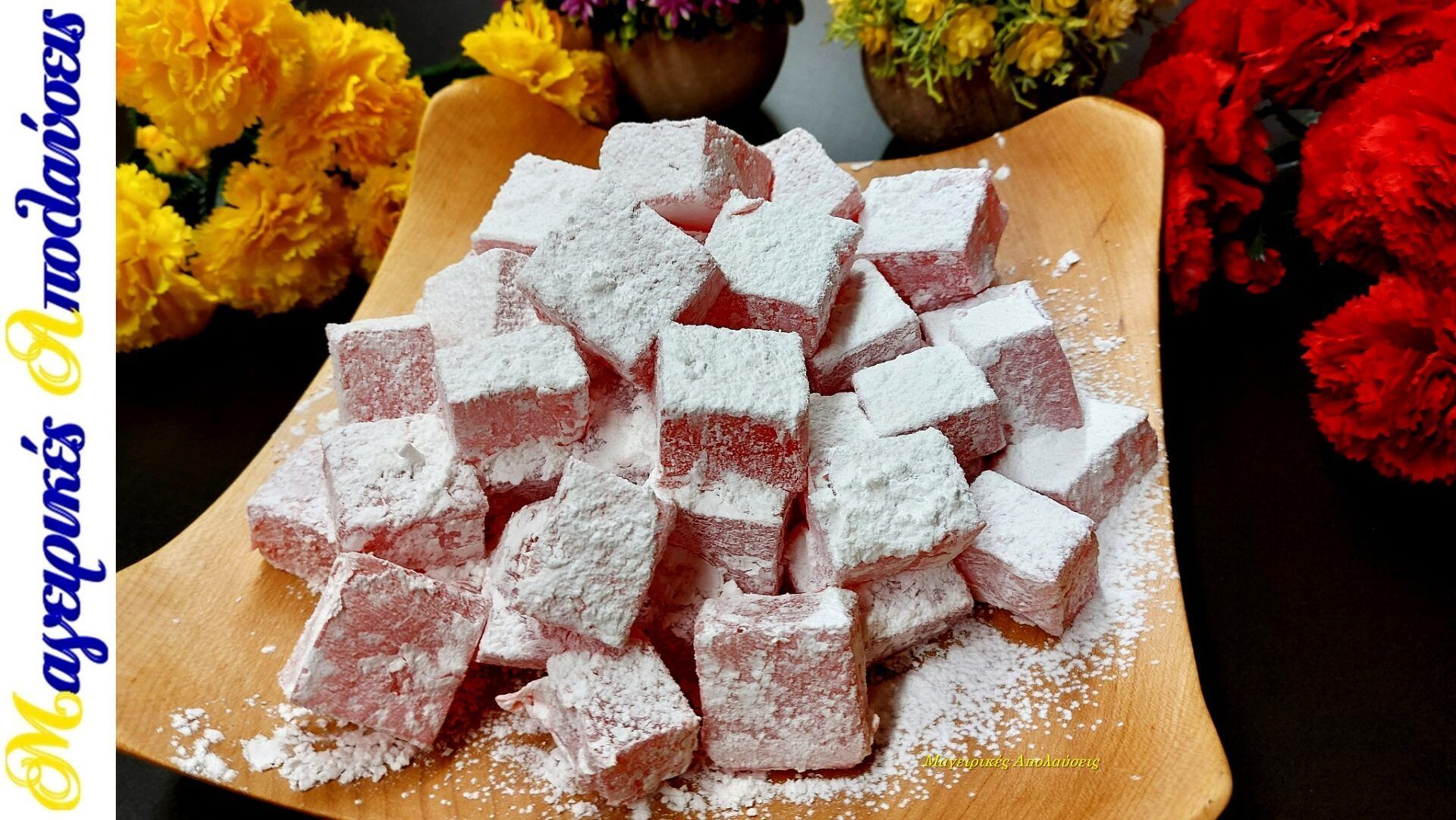 συνταγή-για-λουκούμια-τριαντάφυλλο-Γιώργος Ζώλης- συνταγή-για-λουκούμια-τριαντάφυλλο-Γιώργος Ζώλης-