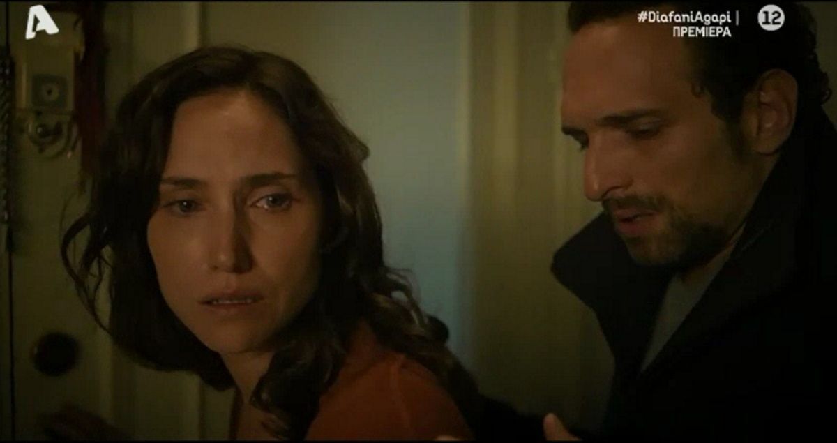 Διάφανη Αγάπη-Άννα-Στέφανος- Διάφανη Αγάπη-Άννα-Στέφανος-