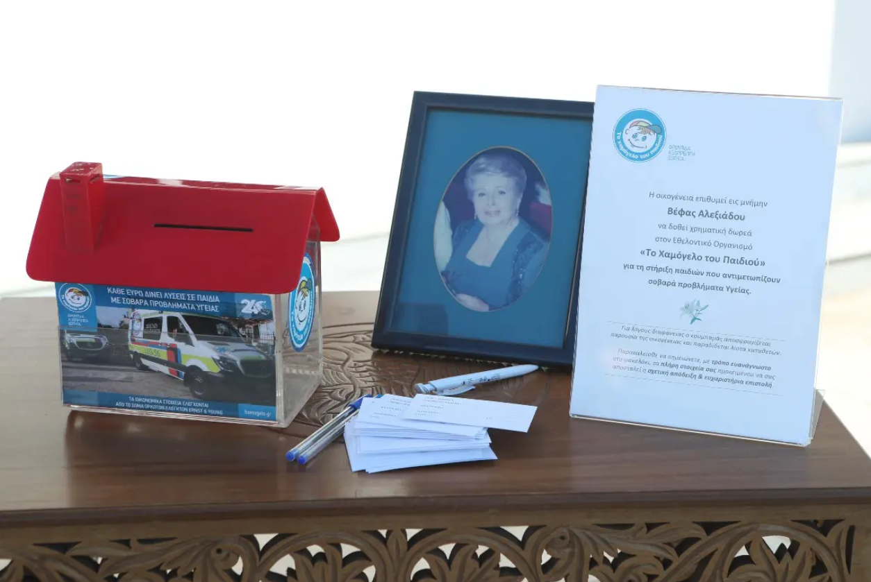 Βέφα Αλεξιάδου-8-άτομα-στο-μνημόσυνο- Βέφα Αλεξιάδου-8-άτομα-στο-μνημόσυνο-