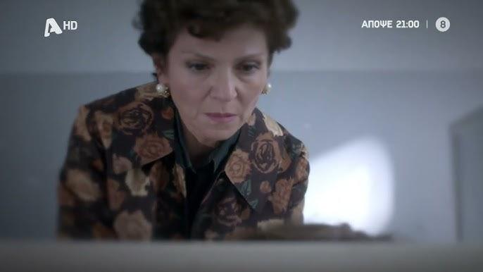 Άγιος έρωτας : Μια συμμαχία για εκδίκηση φέρνει τον έρωτα