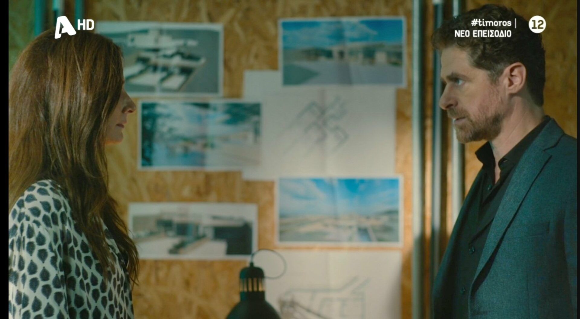 Ο Τιμωρός: Σύντομα ο χειρότερος εφιάλτης της θα γίνει πραγματικότητα.