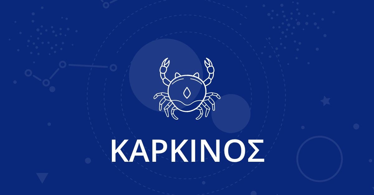 Άση Μπήλιου : Αντιπαραθέσεις χωρίς τέλος για 4 ζώδια την εβδομάδα 20/01/2025 – 26/01/2025