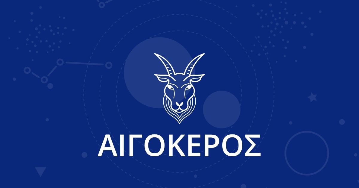 Άση Μπήλιου : Αντιπαραθέσεις χωρίς τέλος για 4 ζώδια την εβδομάδα 20/01/2025 – 26/01/2025