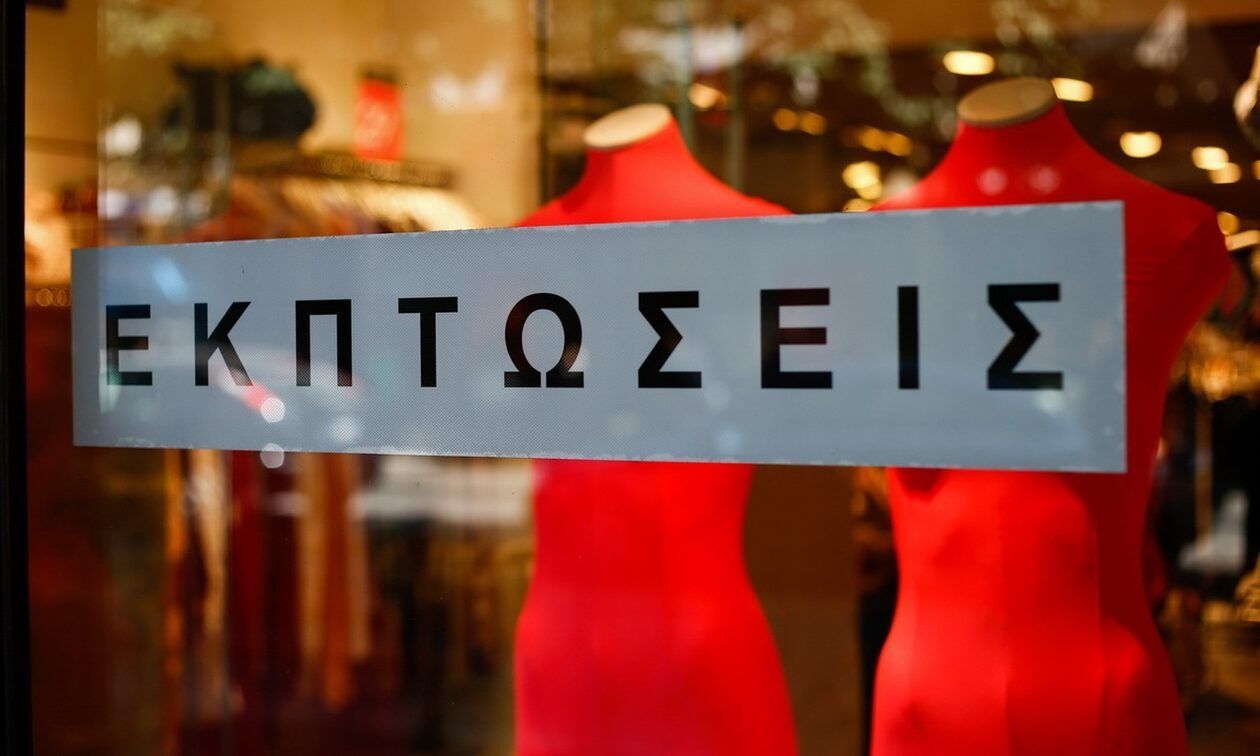 Χειμερινές εκπτώσεις 2025: Ανοικτά την Κυριακή τα καταστήματα –Οι ώρες λειτουργείας