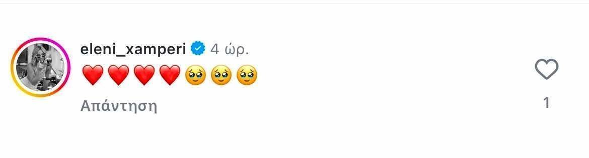 Μπαμπάς θα γίνει πρώην παίκτης του Survivor