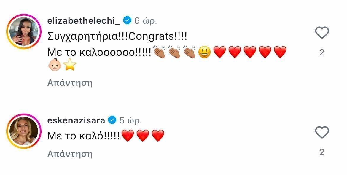 Μπαμπάς θα γίνει πρώην παίκτης του Survivor