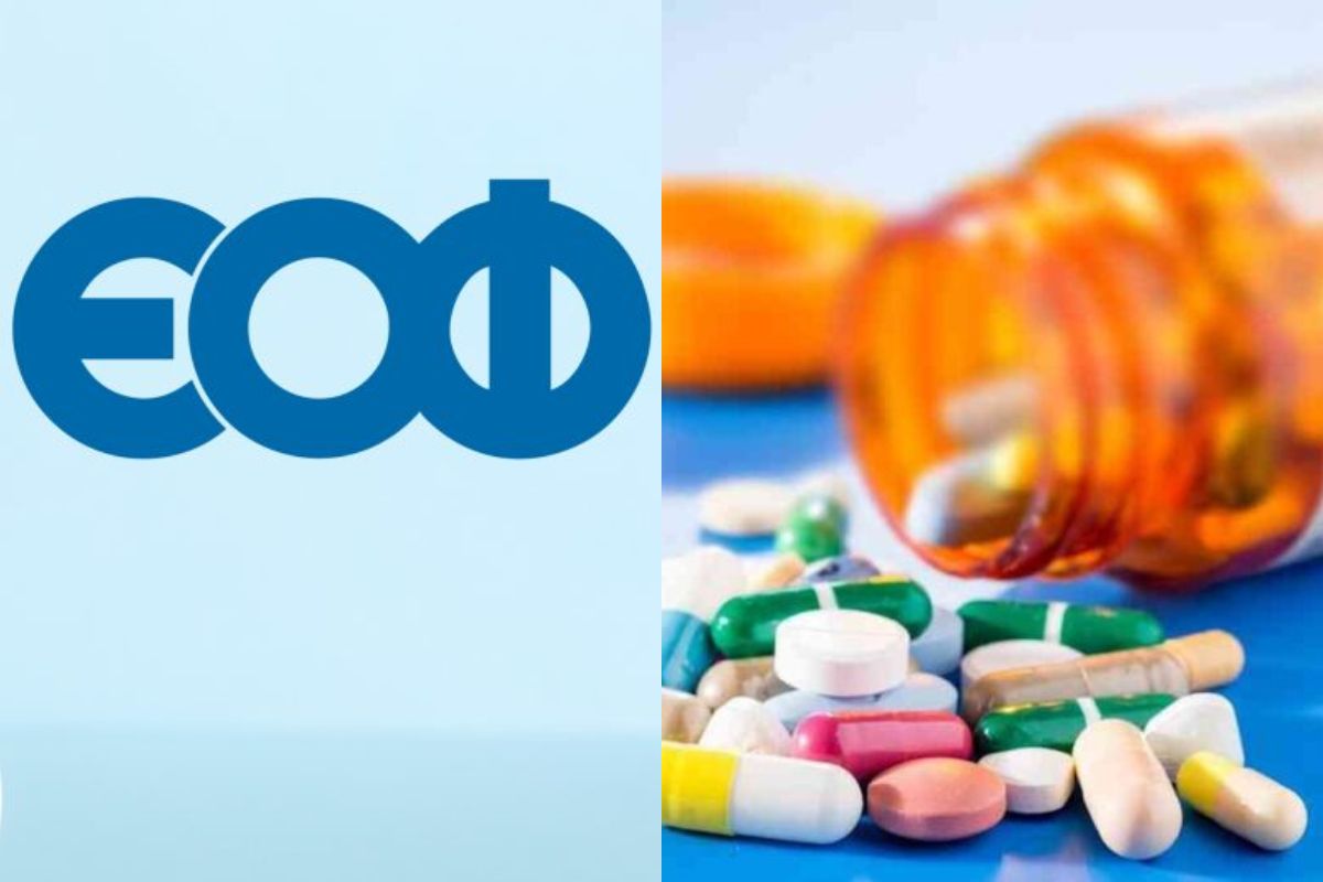 ΕΟΦ : Ανακαλούνται παρτίδες φαρμάκου για τον διαβήτη