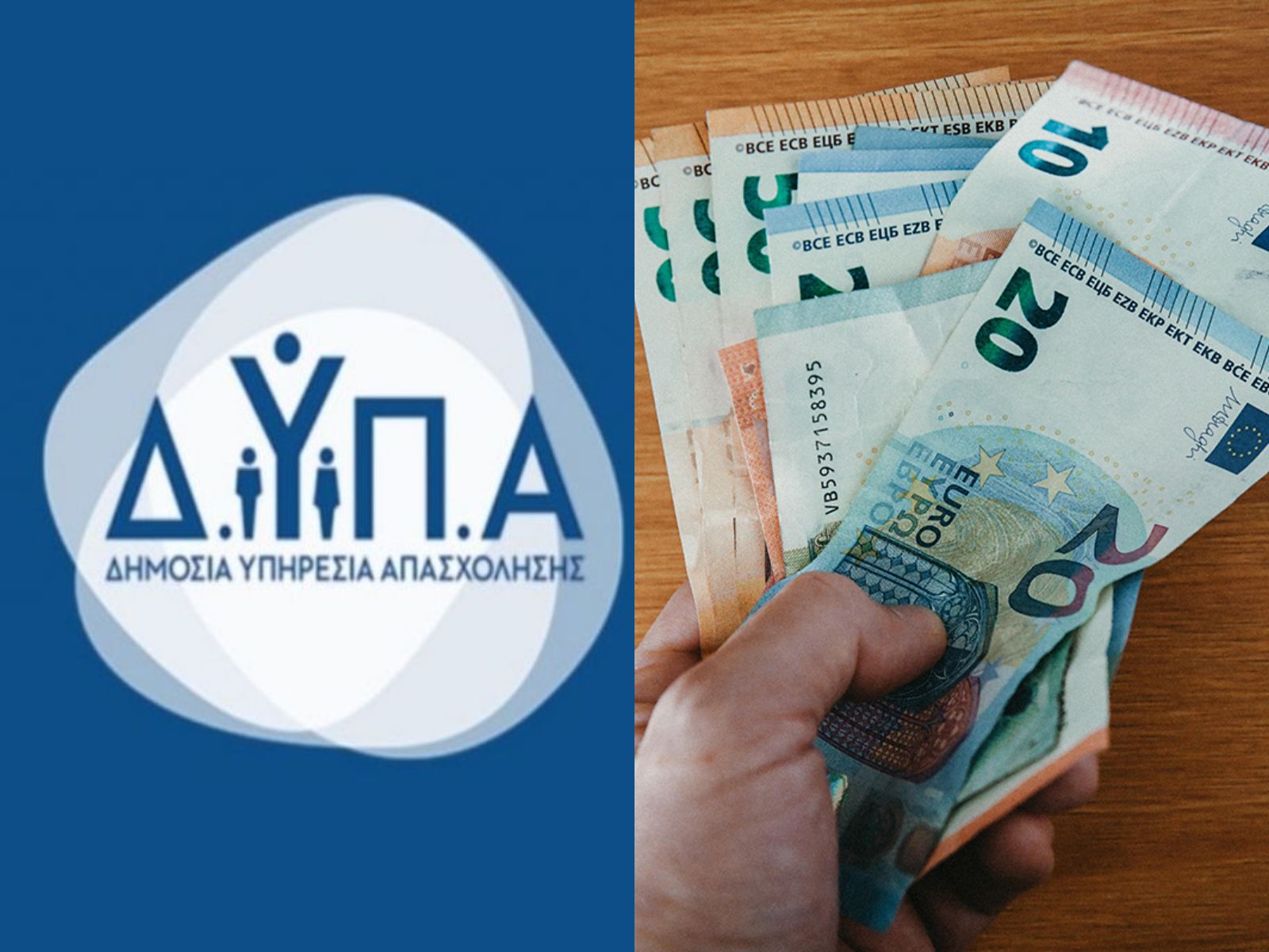 Επιδόματα: Έρχεται νέο επίδομα ανεργίας – Οι δικαιούχοι